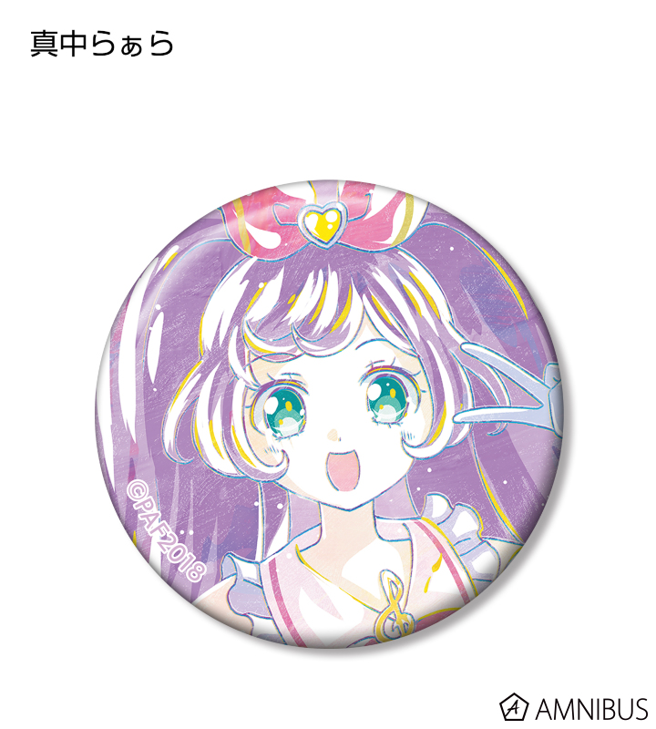 プリティーオールフレンズ - トレーディング Ani-Art 缶バッジ