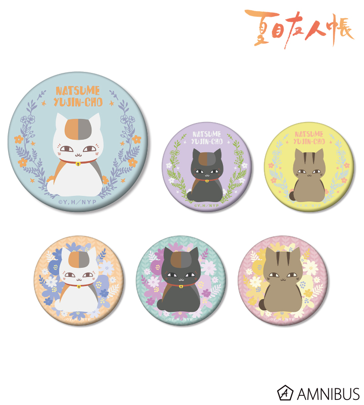 夏目友人帳 - トレーディング NordiQ マット缶バッジ | AMNIBUS