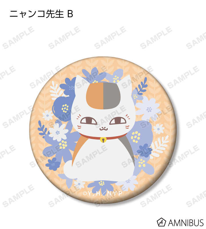 夏目友人帳 - トレーディング NordiQ マット缶バッジ | AMNIBUS