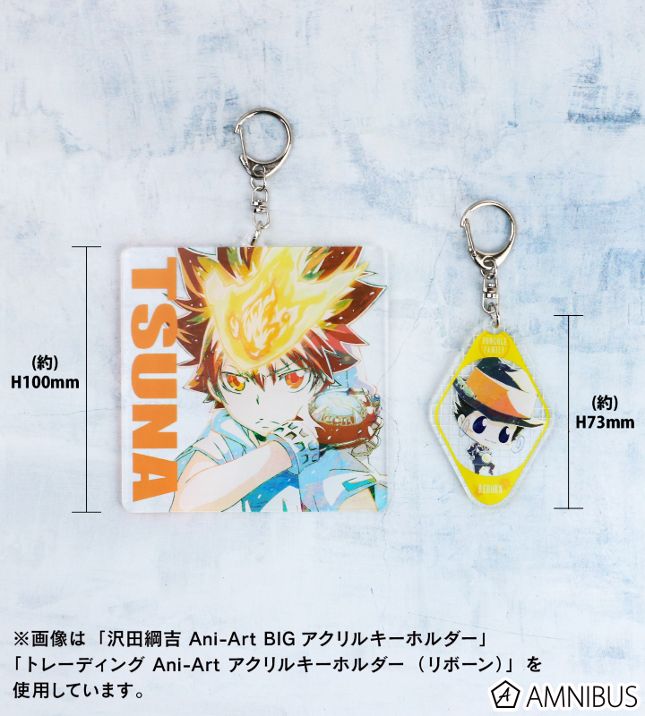 家庭教師ヒットマンREBORN! 雲雀恭弥 BIGアクリルパネル キーホルダー