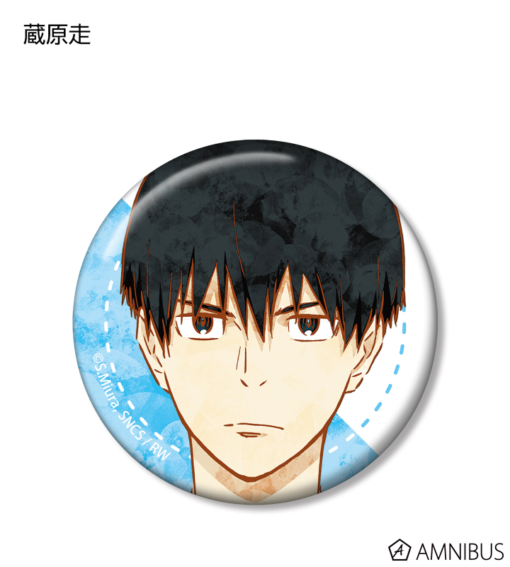 風が強く吹いている - トレーディング Ani-Art 缶バッジ | AMNIBUS