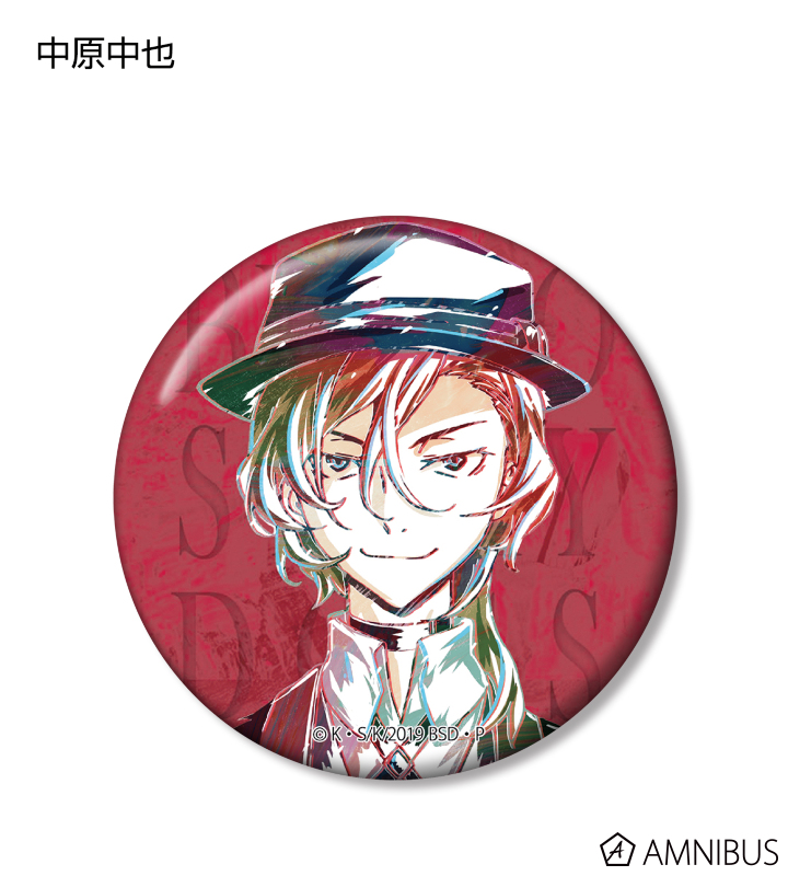 文豪ストレイドッグス - トレーディング Ani-Art 缶バッジ | AMNIBUS