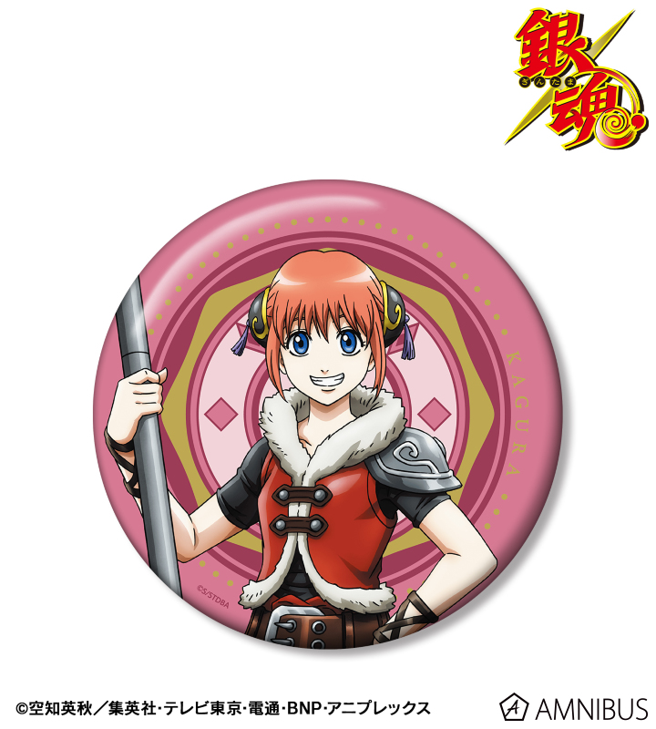 銀魂 - 描き下ろしイラスト 神楽 RPGver. BIG缶バッジ | AMNIBUS