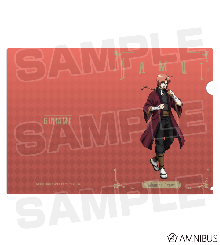 銀魂 クリアファイル 高杉 神威 万斉 また子 阿伏兎 202307091201 銀魂