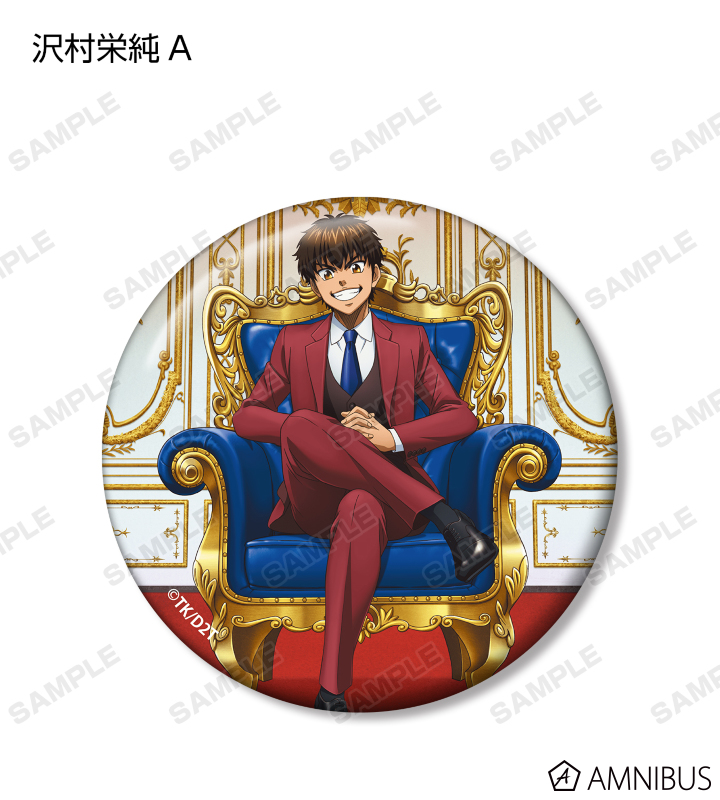 ダイヤのA actⅡ - 描き下ろしイラスト 玉座ver. トレーディング缶