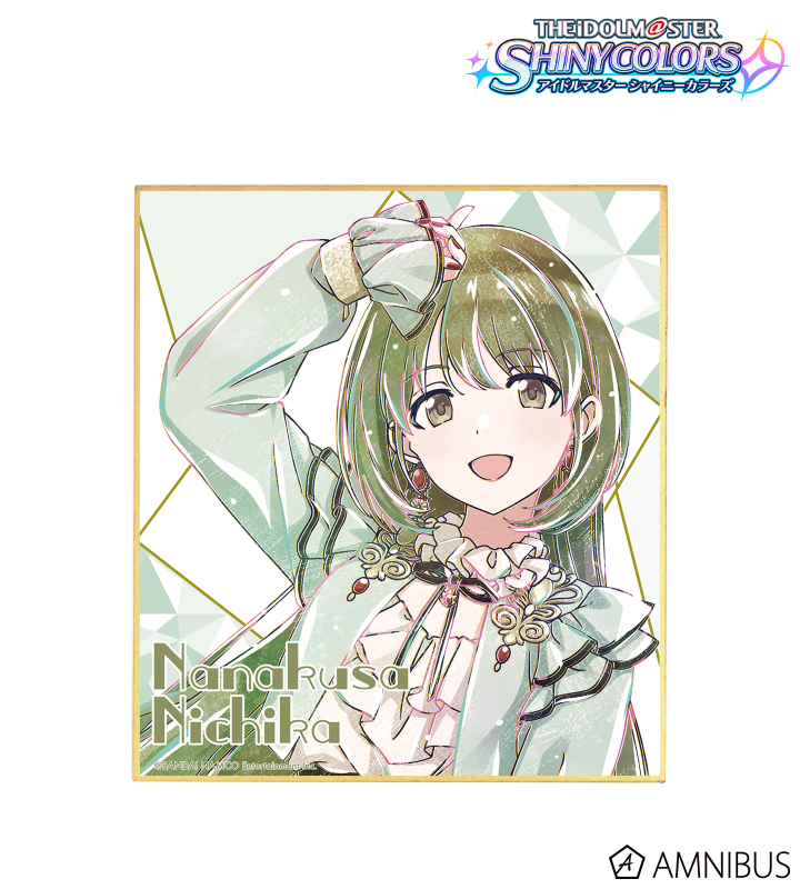 アイドルマスター シャイニーカラーズ - 七草にちか Ani-Art 色紙