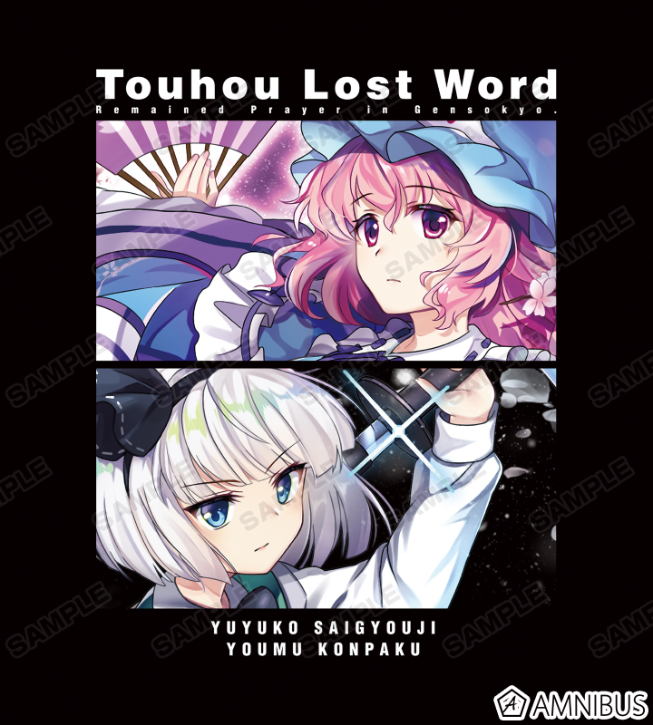 東方LostWord - 西行寺幽々子＆魂魄妖夢 パーカー/メンズ | AMNIBUS