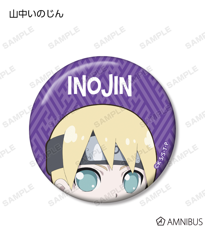 BORUTO 缶バッジ8種セット BORUTO 缶バッジ8種セット BORUTO 懸賞