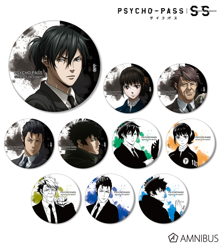 PSYCHO-PASS サイコパス Sinners of the System - トレーディング缶