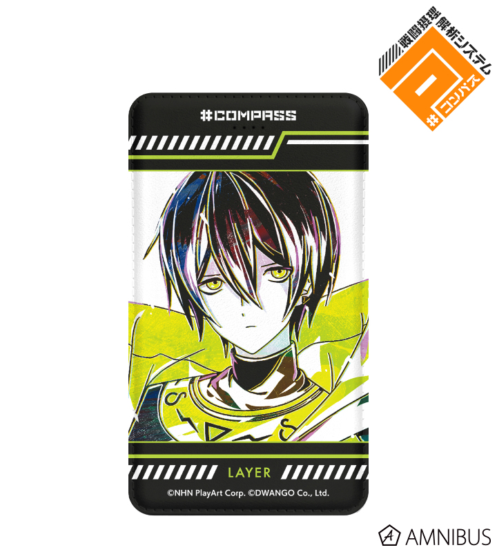 コンパス 戦闘摂理解析システム - 零夜 Ani-Art モバイルバッテリー