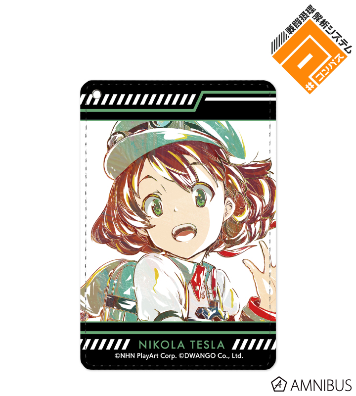 コンパス 戦闘摂理解析システム - ニコラ テスラ Ani-Art 1ポケット