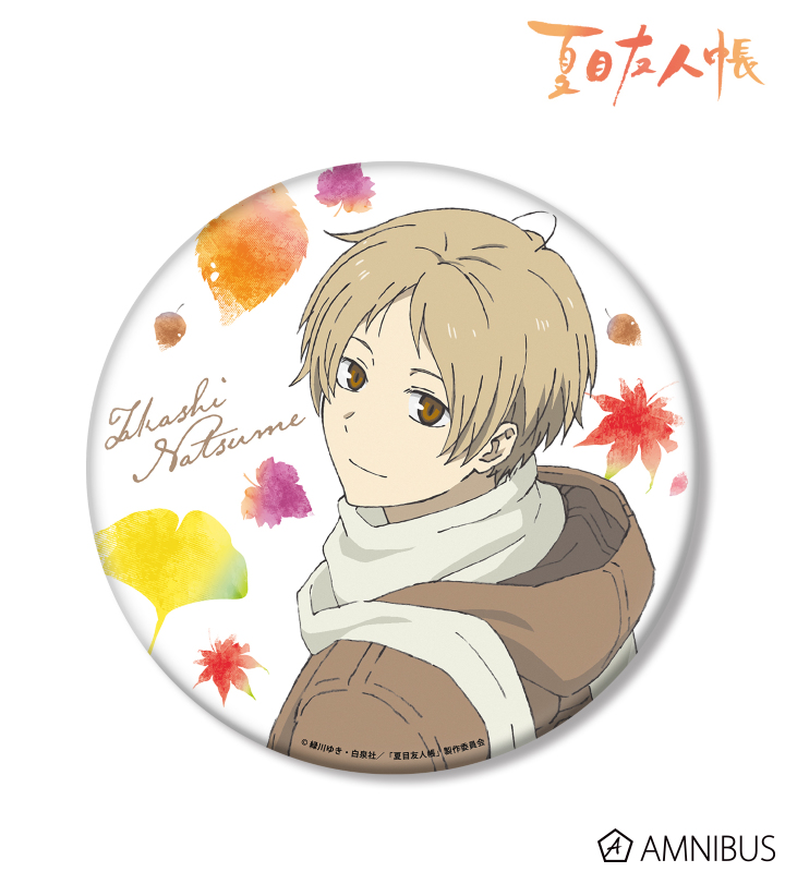 夏目友人帳 - 描き下ろしイラスト 夏目貴志 紅葉狩りver. BIG缶バッジ