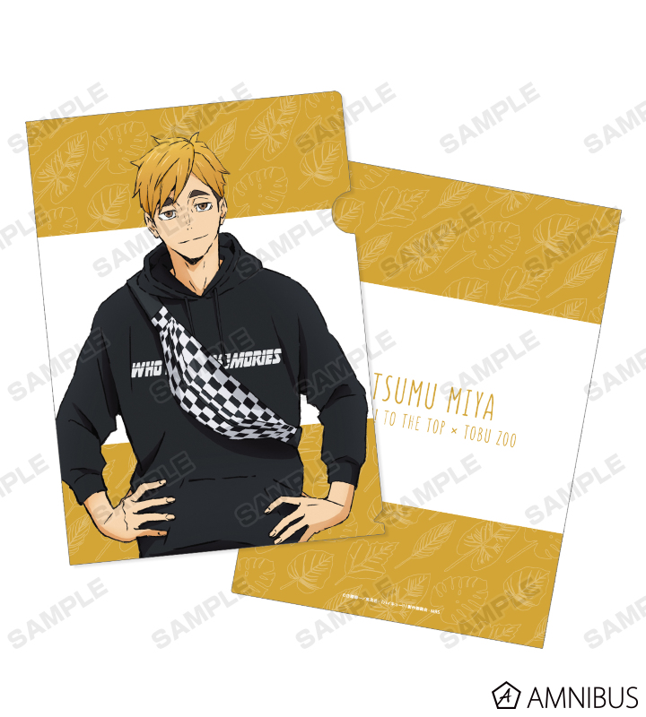 ハイキュー!! TO THE TOP × 東武動物公園 - 描き下ろしイラスト 宮侑