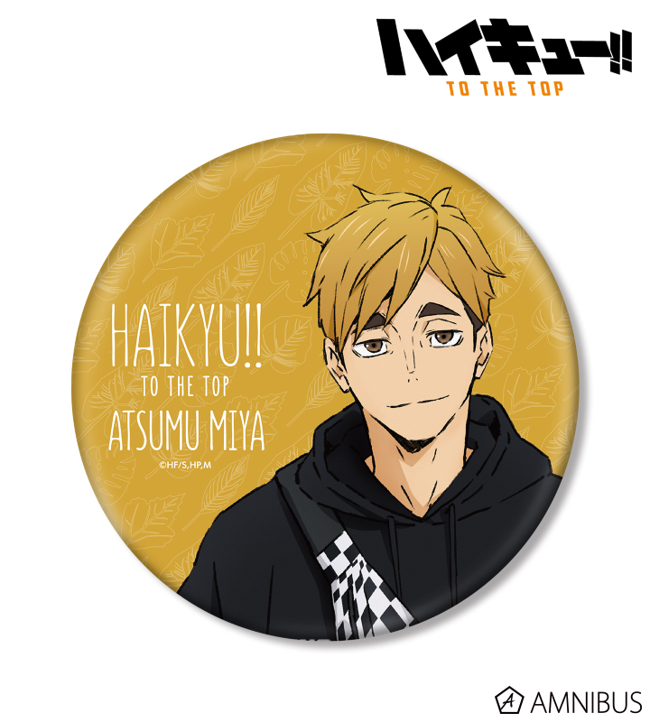 ハイキュー!! TO THE TOP × 東武動物公園 - 描き下ろしイラスト 宮侑