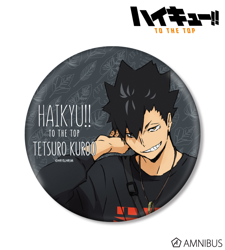 ハイキュー!! TO THE TOP × 東武動物公園 - 描き下ろしイラスト 黒尾