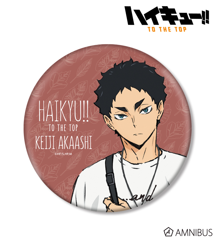 ハイキュー!! TO THE TOP × 東武動物公園 - 描き下ろしイラスト 赤葦京