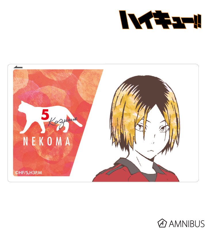ハイキュー!! - Ani-Art カードステッカー（孤爪研磨） | AMNIBUS