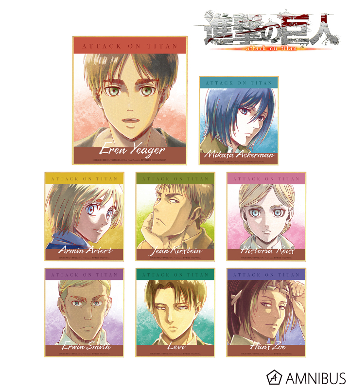 進撃の巨人 リヴァイ エレン ミカサ アルミン ジャン クリアファイル