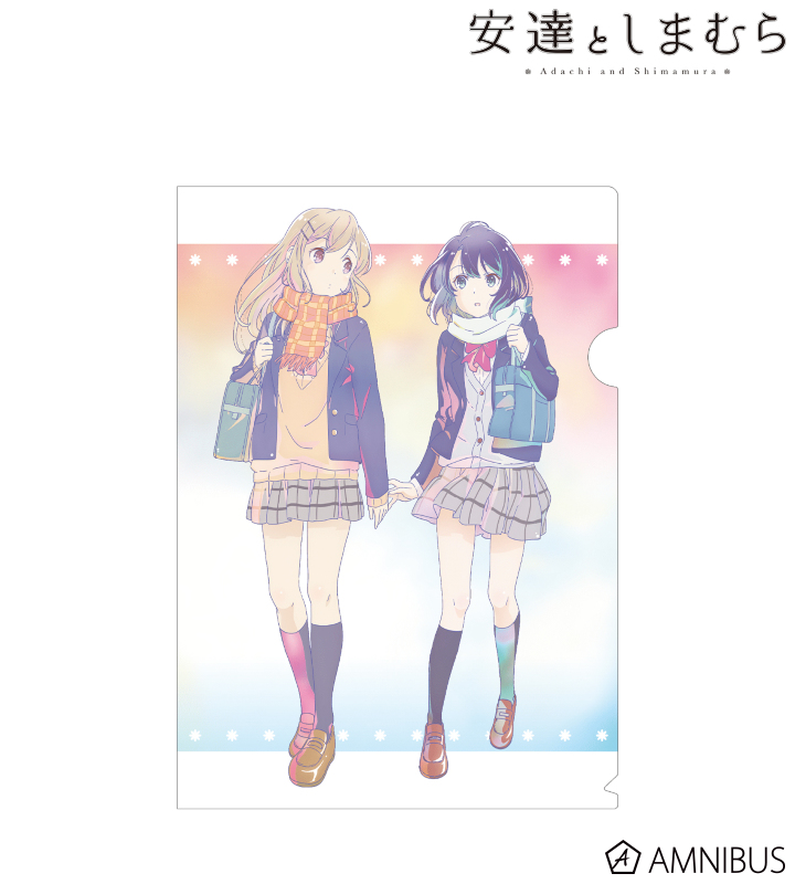 安達としまむら - 安達＆しまむら Ani-Art clear label クリアファイル