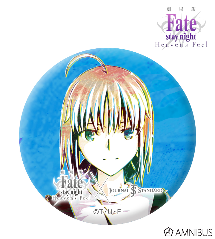 劇場版「Fate/stay night [Heaven's Feel]」 - JOURNAL STANDARDコラボ
