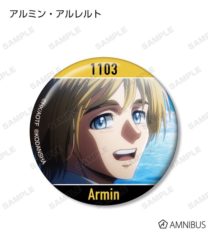 TVアニメ『進撃の巨人』 - トレーディング缶バッジ vol.3 | AMNIBUS