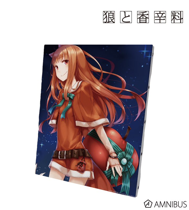 狼と香辛料 - 文倉十先生 描き下ろしイラスト ホロ サンタver