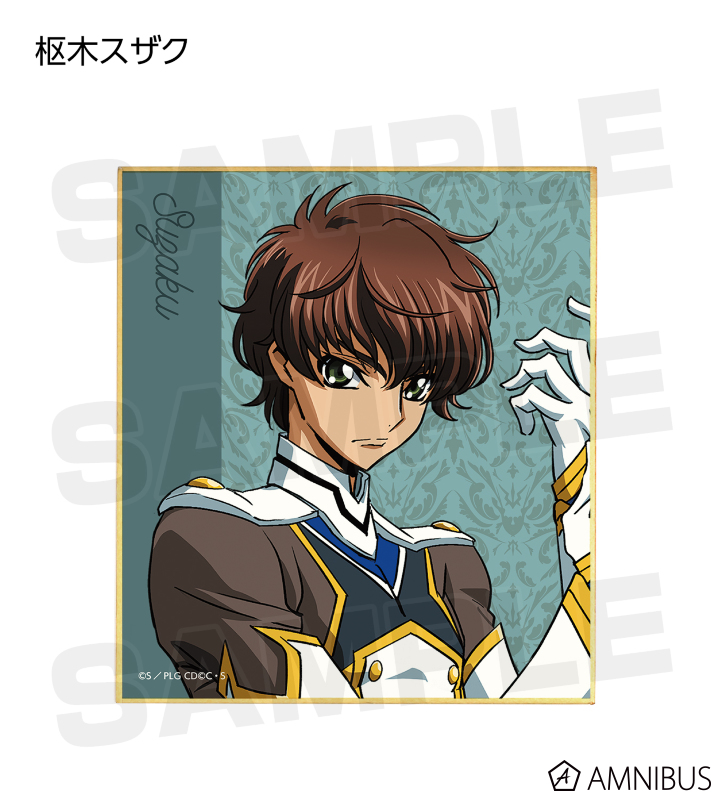 コードギアス 復活のルルーシュ - 描き下ろしイラスト トレーディング