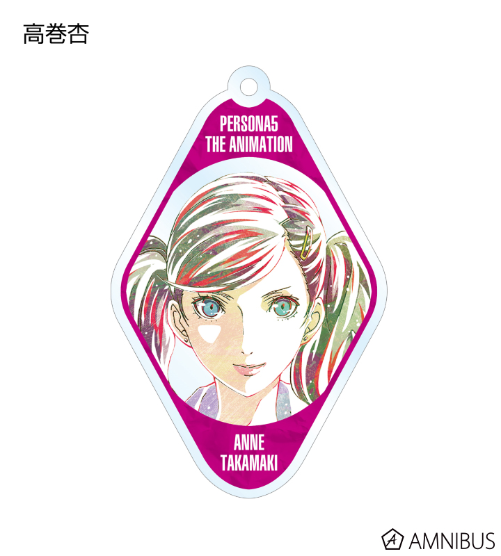 ペルソナ5 the Animation アニアート アクリルキーホルダー 全9種