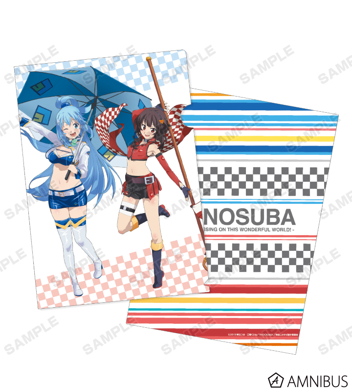 この素晴らしい世界に祝福を！ - 描き下ろしイラスト アクア＆めぐみん