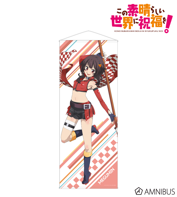 この素晴らしい世界に祝福を！ - 描き下ろしイラスト めぐみん