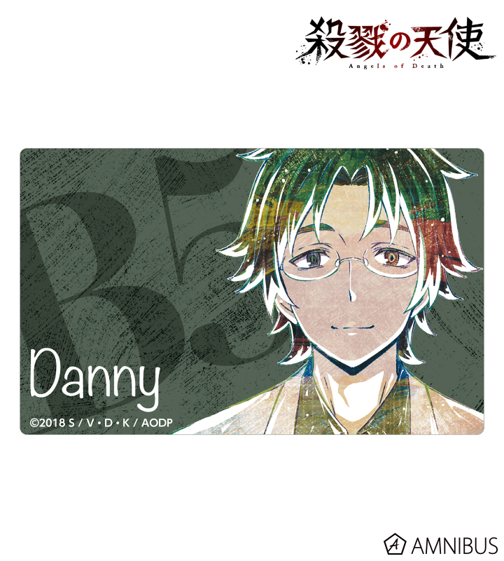 殺戮の天使 - ダニー Ani-Art カードステッカー | AMNIBUS(アムニバス)
