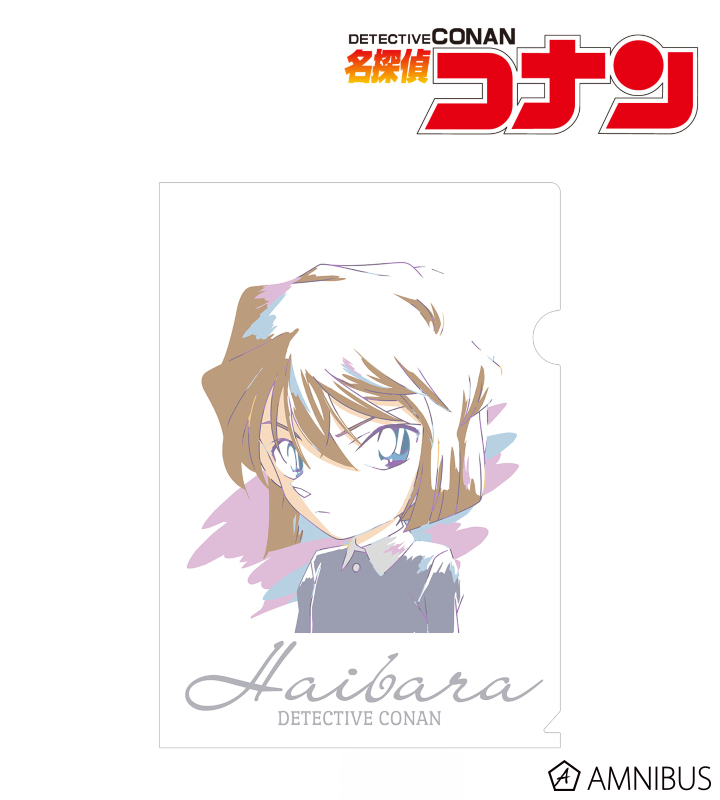 ☆プレミアムナイト☆ 灰原哀 クリアファイル 限定品 ☆プレミアム