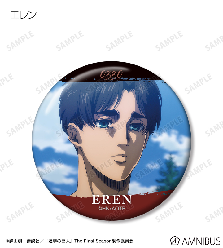 進撃！巨人中学校 缶バッジ エレン リヴァイ 他 進撃の巨人 巨人中学校