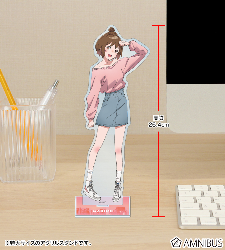 夜のクラゲは泳げない - 描き下ろし 光月まひる 渋カジファッションver