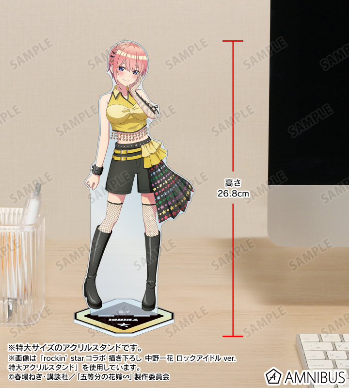 五等分の花嫁∽ - rockin'starコラボ 描き下ろし 中野三玖 ロック