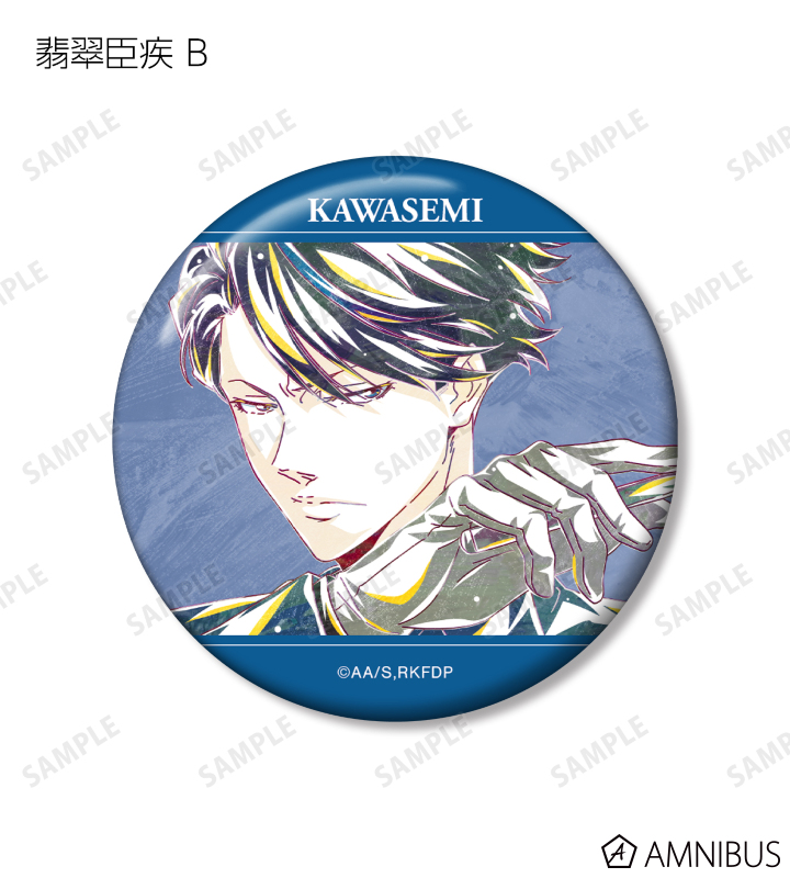 鴨乃橋ロンの禁断推理」 - トレーディング Ani-Art 缶バッジ | AMNIBUS