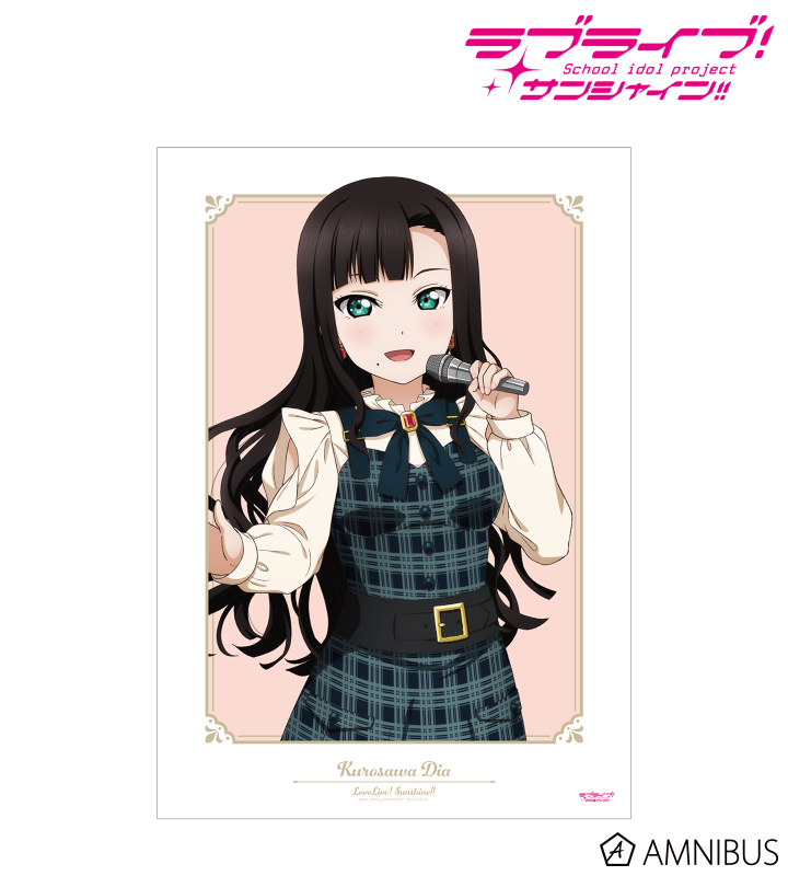 ラブライブ！サンシャイン!! - 描き下ろし 黒澤 ダイヤ チェック
