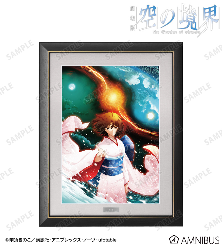 ピカットアニメ 空の軌跡 A3クリアポスター 額縁入り 2点セット クリア