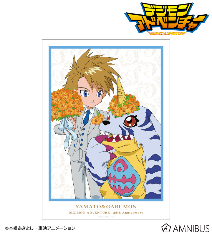 デジモンアドベンチャー - 描き下ろし 石田ヤマト&ガブモン 25th