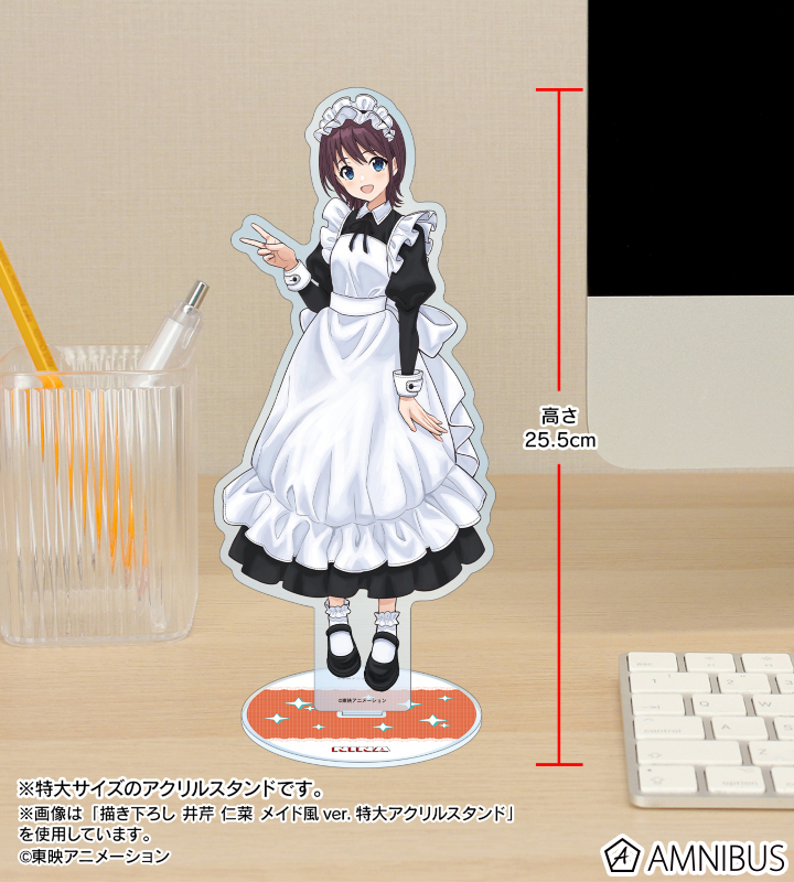 ガールズバンドクライ - 描き下ろし 海老塚 智 メイド風ver. 特大