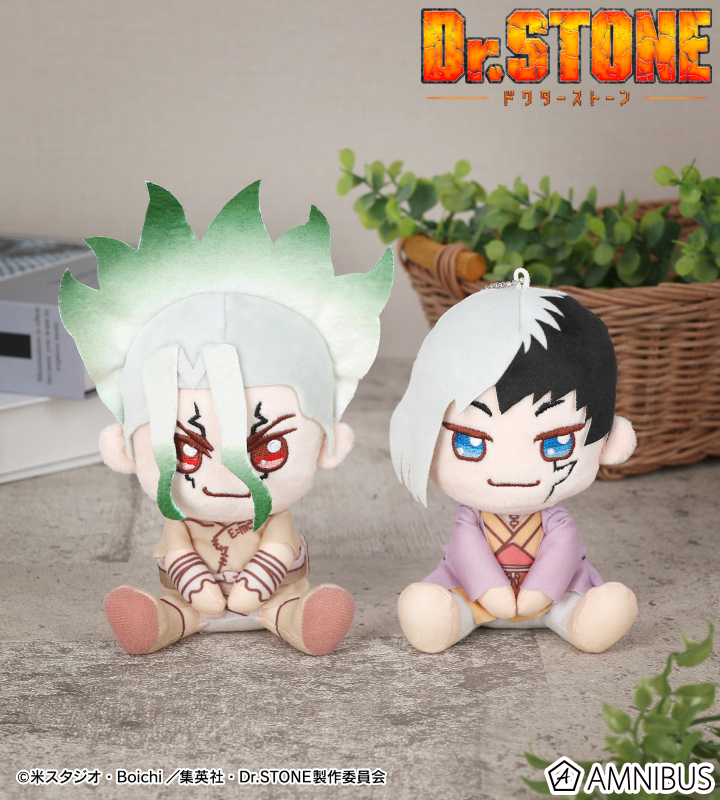 TVアニメ「Dr.STONE」 - ちょこんと！ おすわり ぬいぐるみマスコット