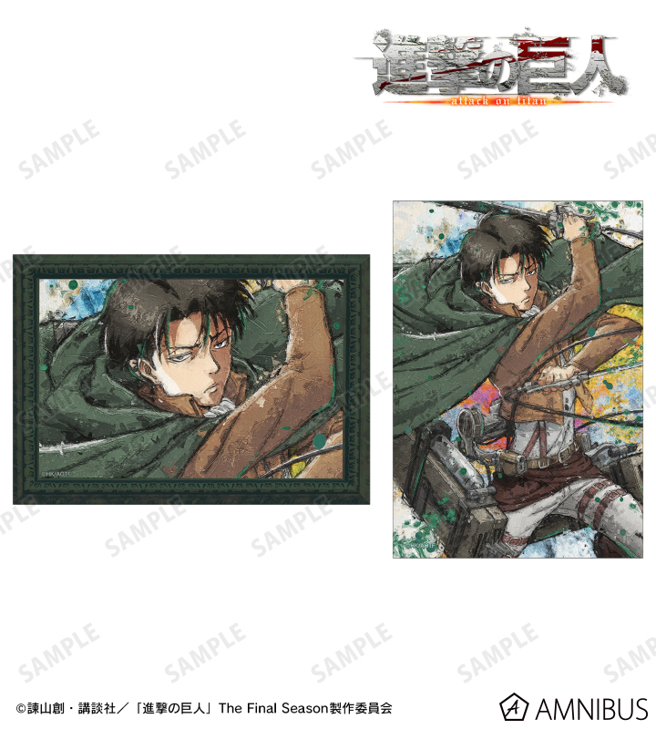 TVアニメ『進撃の巨人』 - リヴァイ grunge CANVAS ブロマイド2枚