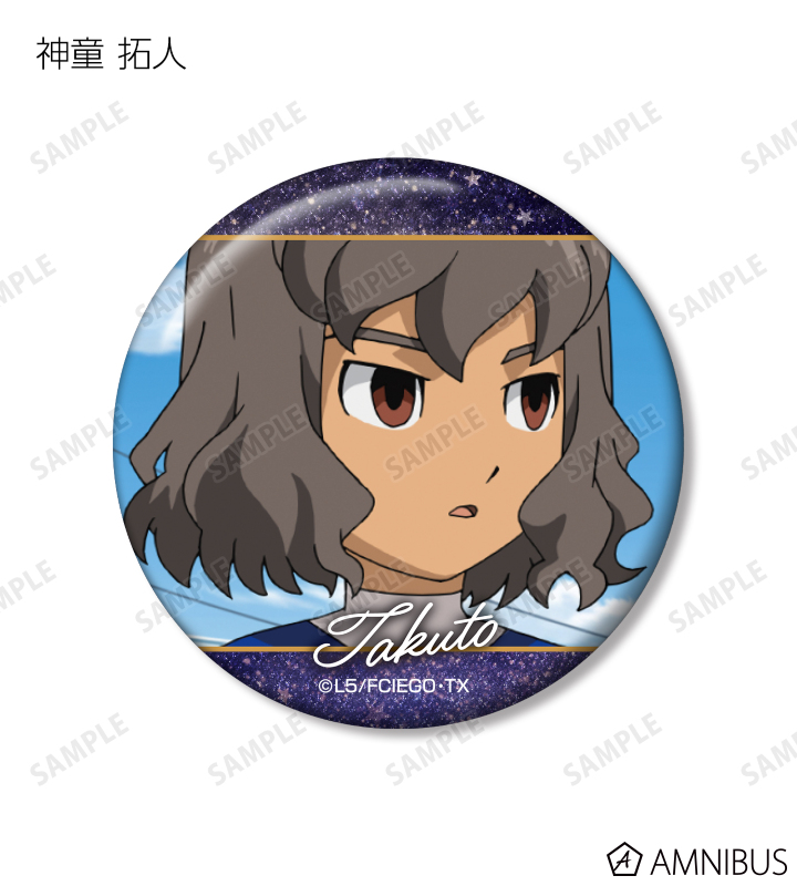 イナズマイレブンGO - トレーディング場面写グリッター缶バッジ