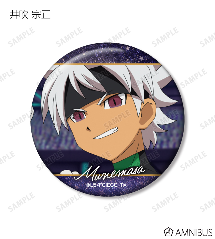 イナズマイレブン イナイレ ナンジャタウン 剣城京介 缶バッジ 安い