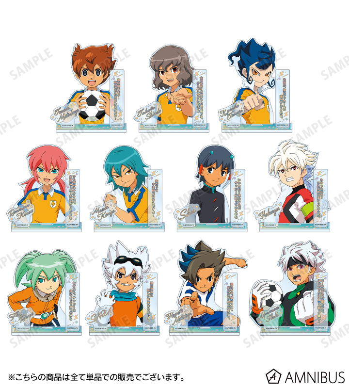 イナズマイレブンGO - 剣城 京介 台詞パーツ付きBIGアクリルスタンド