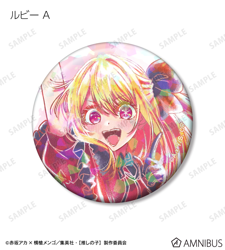 推しの子】 - 【推しの子】 B小町 トレーディング Ani-Art aqua label