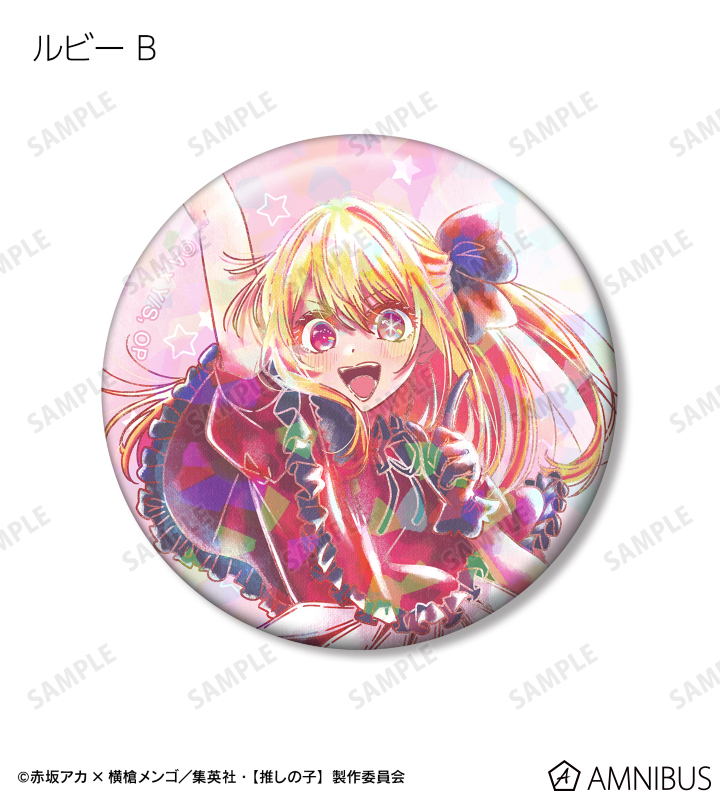 推しの子】 - 【推しの子】 B小町 トレーディング Ani-Art aqua label