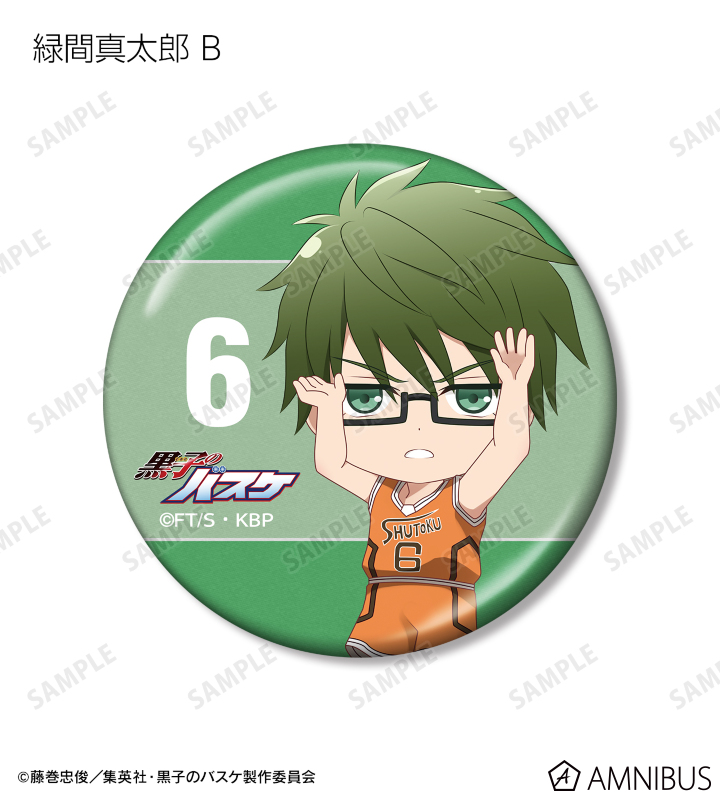 黒子のバスケ 10周年スペシャルくじ 缶バッジ 緑間真太郎 黒子のバスケ