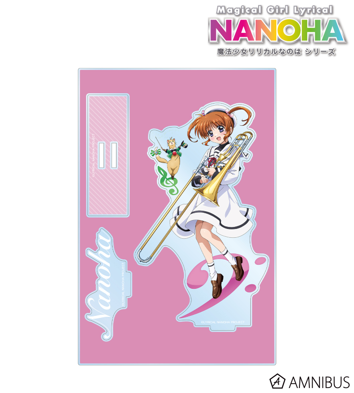 魔法少女リリカルなのはシリーズ - 描き下ろし 高町なのは&ユーノ