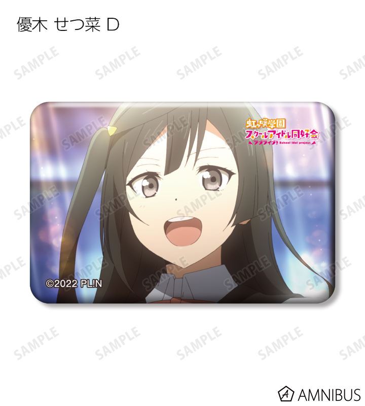 ラブライブ！虹ヶ咲学園スクールアイドル同好会 - トレーディング 優木